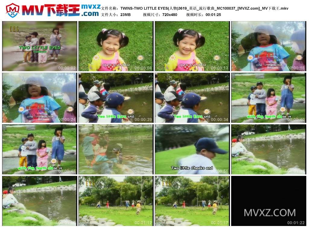 TWINS-TWO LITTLE EYES(人物)3619_英语_流行歌曲_MC100037